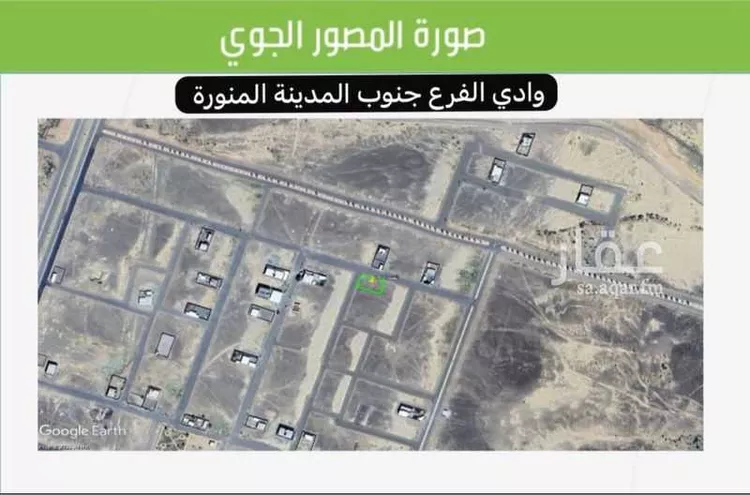 أرض للبيع في حي مخطط وادي  الفرع, مدينة وادي  الفرع, منطقة المدينة المنورة صورة 4