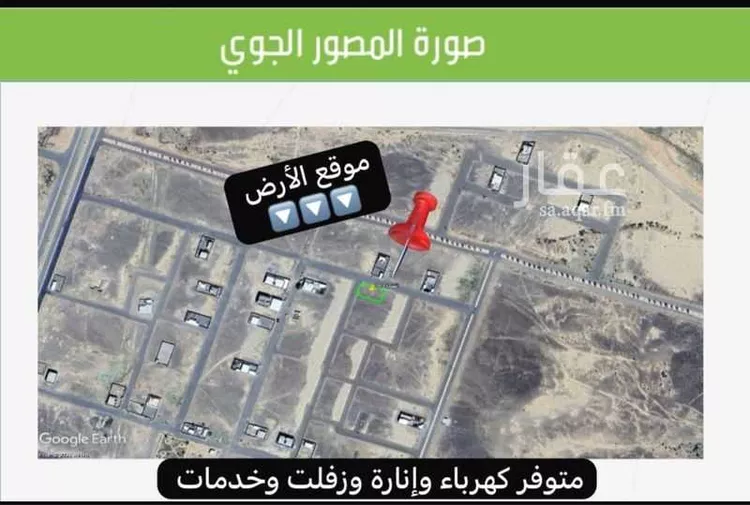 أرض للبيع في حي مخطط وادي  الفرع, مدينة وادي  الفرع, منطقة المدينة المنورة صورة 4