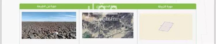 أرض للبيع في حي مخطط وادي  الفرع, مدينة وادي  الفرع, منطقة المدينة المنورة صورة 3