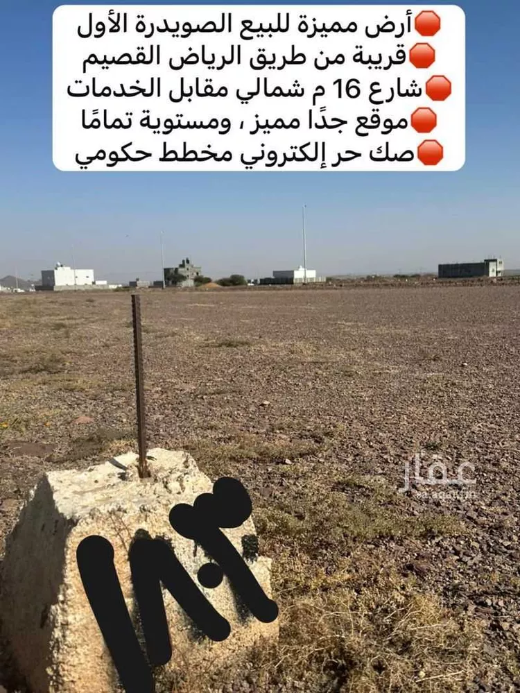 أرض للبيع في حي الصويدرة, مدينة المدينة المنورة, منطقة المدينة المنورة صورة 4
