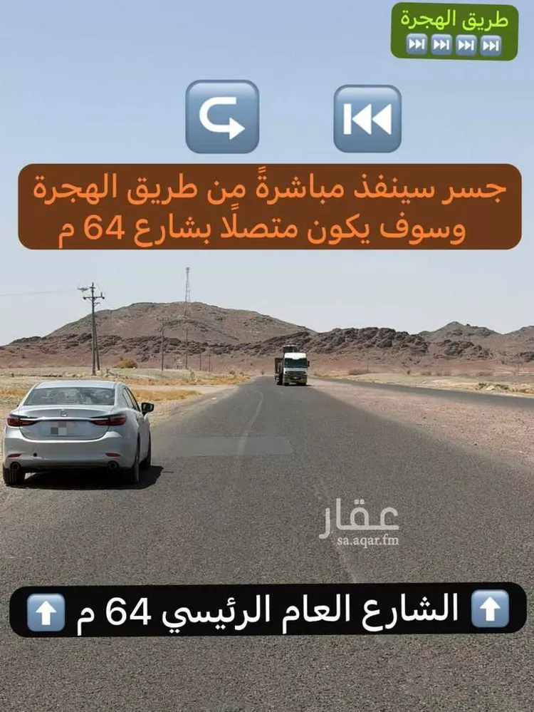 Land for Sale in Medina Khakh صورة 4