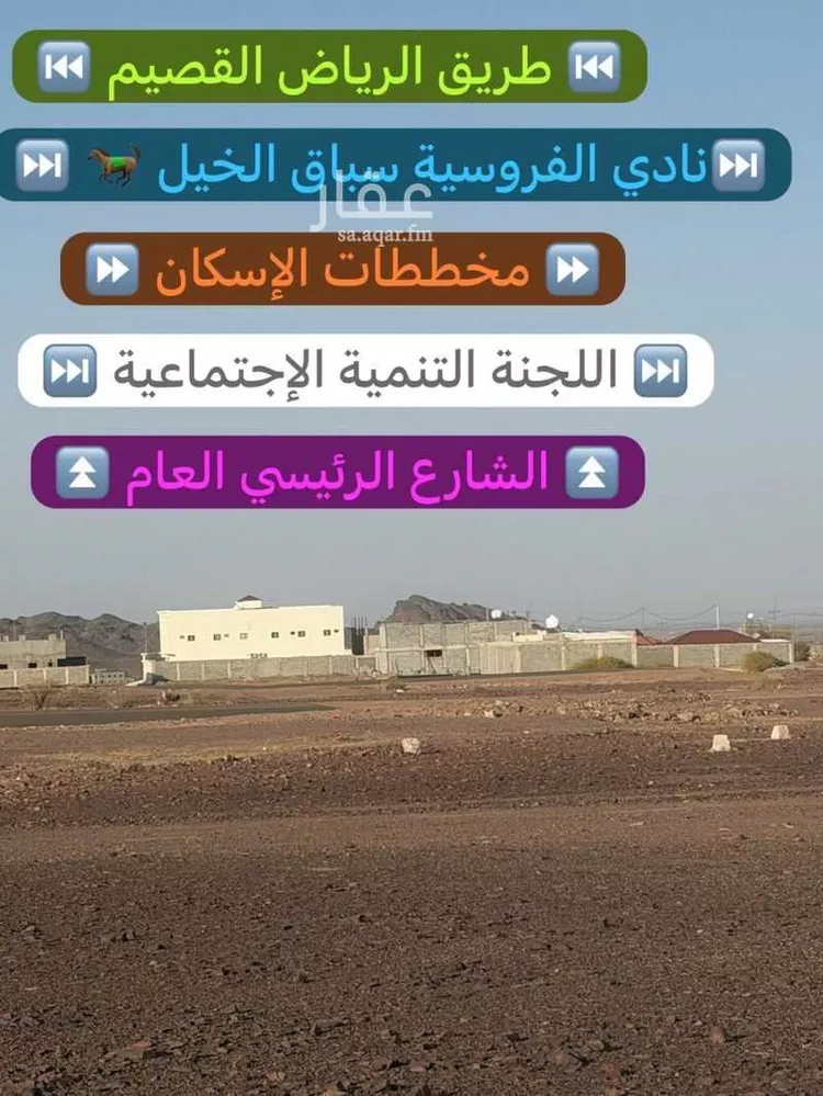 أرض للبيع في حي الصويدرة, مدينة المدينة المنورة, منطقة المدينة المنورة صورة 5