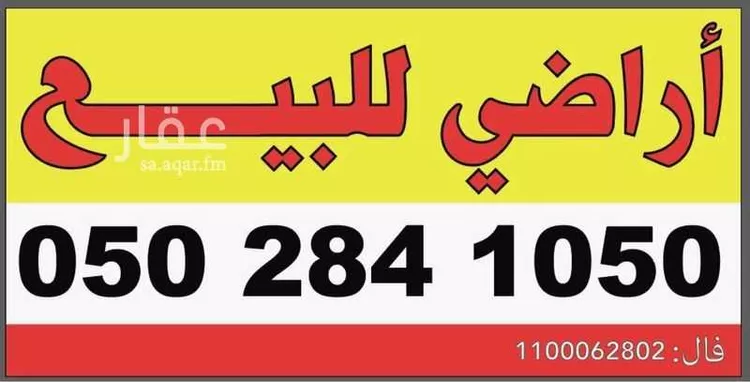 أرض للبيع في شارع الكاتب ابن علام, حي الصويدرة, مدينة المدينة المنورة, منطقة المدينة المنورة 20