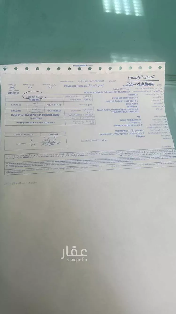 شقة للإيجار في شارع الورود 101, حي الورود, مدينة شقراء, منطقة الرياض صورة 4