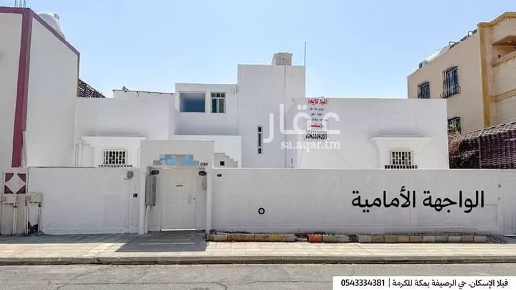 فيلا للإيجار في شارع 5608630, حي الملك فهد, مدينة مكه المكرمه, منطقة مكة المكرمة