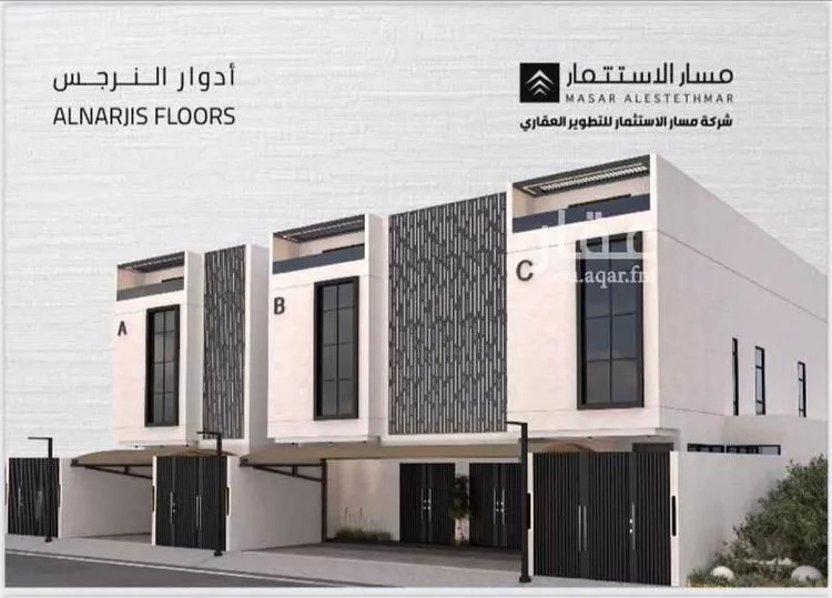 شقة للبيع في شارع رقم 475, حي النرجس, مدينة الرياض, منطقة الرياض