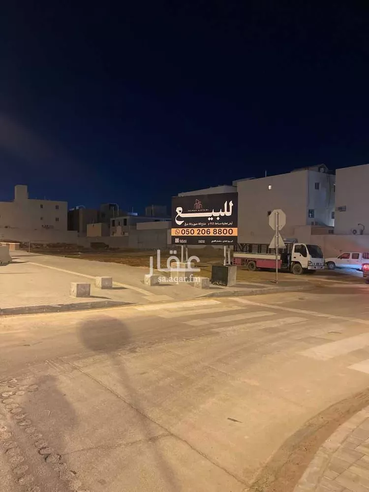 Land for Sale in Riyadh Dhahrat Laban 7