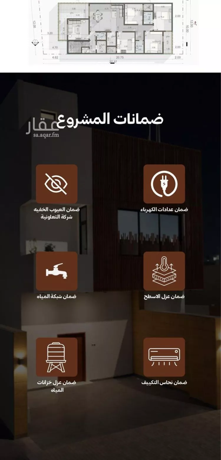 شقة للبيع في شارع إسحاق القراب, حي البيان, مدينة الرياض, منطقة الرياض صورة 2