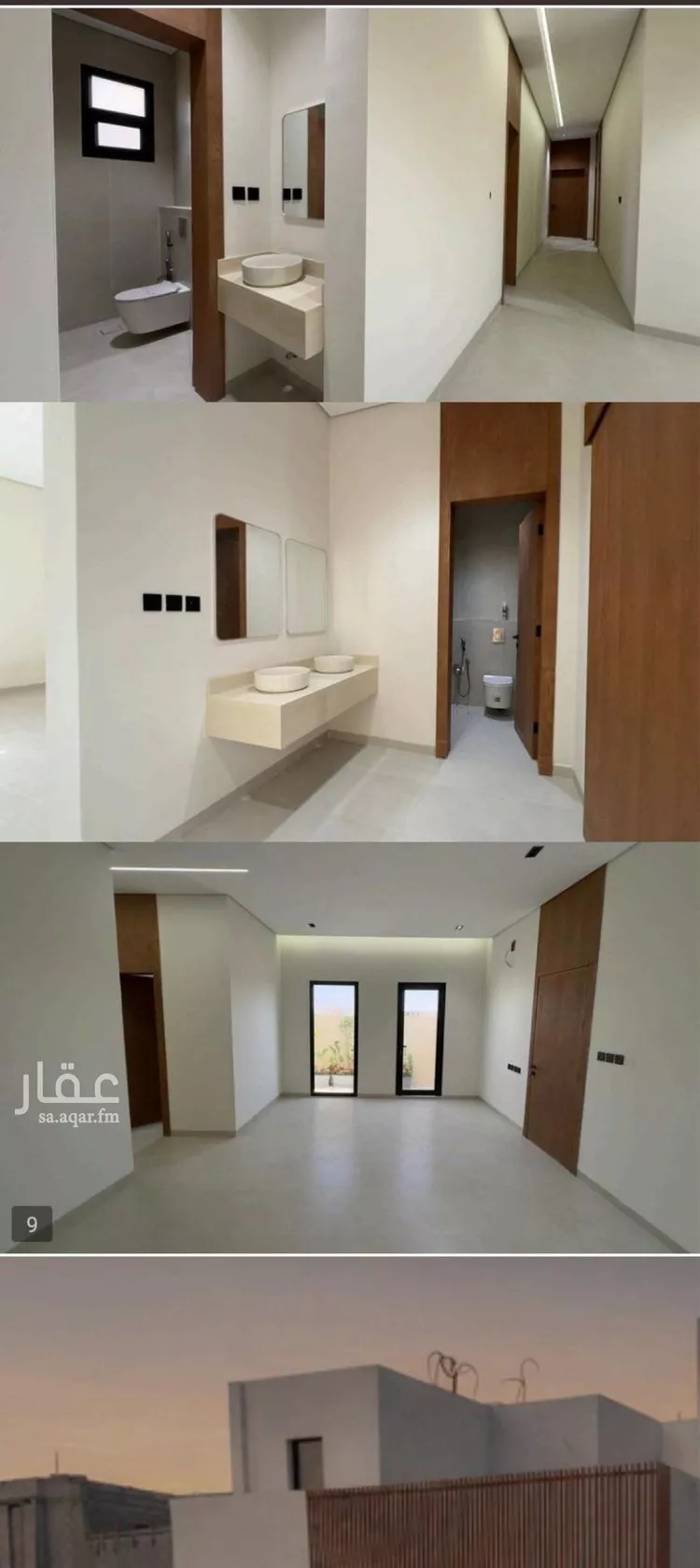 شقة للبيع في شارع إسحاق القراب, حي البيان, مدينة الرياض, منطقة الرياض صورة 3
