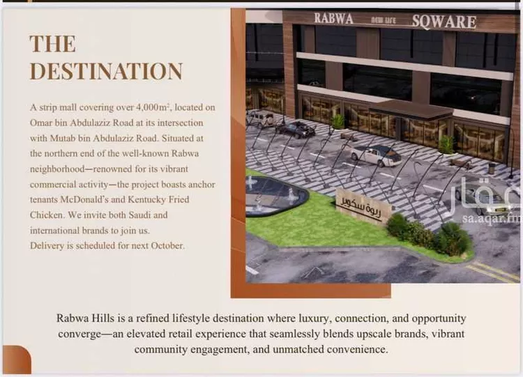 مكتب تجاري للإيجار في شارع عمر بن عبدالعزيز الفرعي, حي الربوة, مدينة الرياض, منطقة الرياض صورة 4