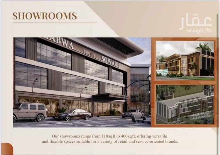 مكتب تجاري للإيجار في شارع عمر بن عبدالعزيز الفرعي, حي الربوة, مدينة الرياض, منطقة الرياض صورة 4