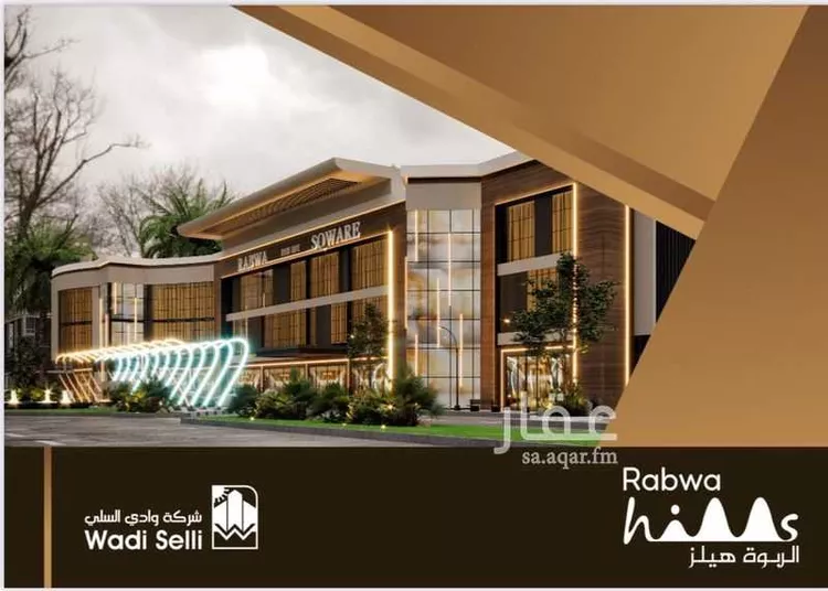 أخرى في شارع عمر بن عبدالعزيز الفرعي, حي الربوة, مدينة الرياض, منطقة الرياض صورة 2