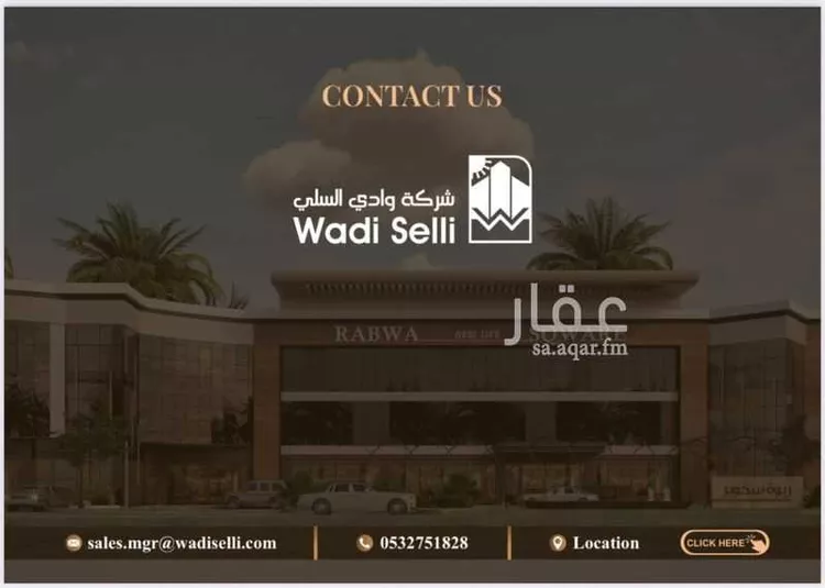 مكتب تجاري للإيجار في شارع عمر بن عبدالعزيز الفرعي, حي الربوة, مدينة الرياض, منطقة الرياض صورة 2