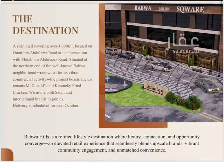 مكتب تجاري للإيجار في شارع عمر بن عبدالعزيز الفرعي, حي الربوة, مدينة الرياض, منطقة الرياض صورة 4