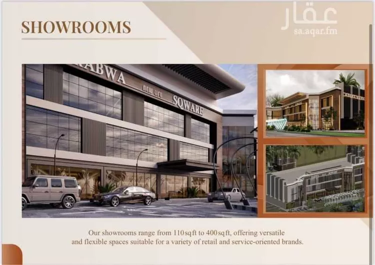 مكتب تجاري للإيجار في شارع عمر بن عبدالعزيز الفرعي, حي الربوة, مدينة الرياض, منطقة الرياض صورة 4