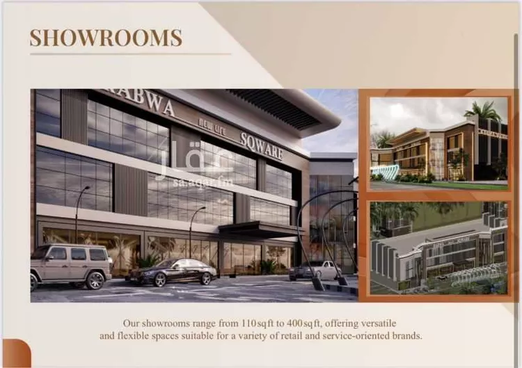 أخرى في شارع عمر بن عبدالعزيز الفرعي, حي الربوة, مدينة الرياض, منطقة الرياض