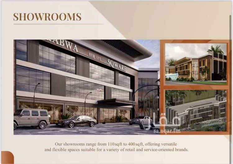 محل للإيجار في شارع الأمير محمد بن عبدالرحمن بن عبدالعزيز, حي السلي, مدينة الرياض, منطقة الرياض صورة 5