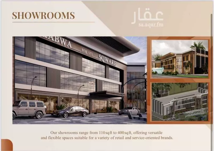 مكتب تجاري للإيجار في شارع عمر بن عبدالعزيز الفرعي, حي الربوة, مدينة الرياض, منطقة الرياض صورة 5