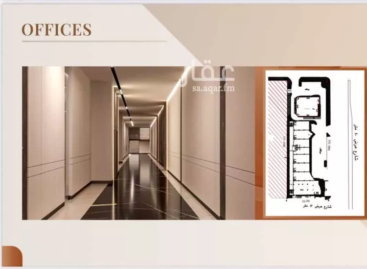 محل للإيجار في شارع الأمير محمد بن عبدالرحمن بن عبدالعزيز, حي السلي, مدينة الرياض, منطقة الرياض