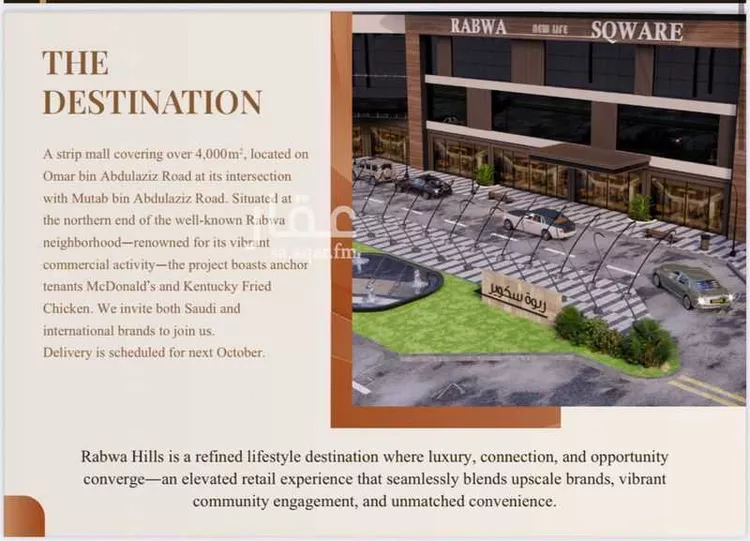 مكتب تجاري للإيجار في شارع عمر بن عبدالعزيز الفرعي, حي الربوة, مدينة الرياض, منطقة الرياض صورة 3