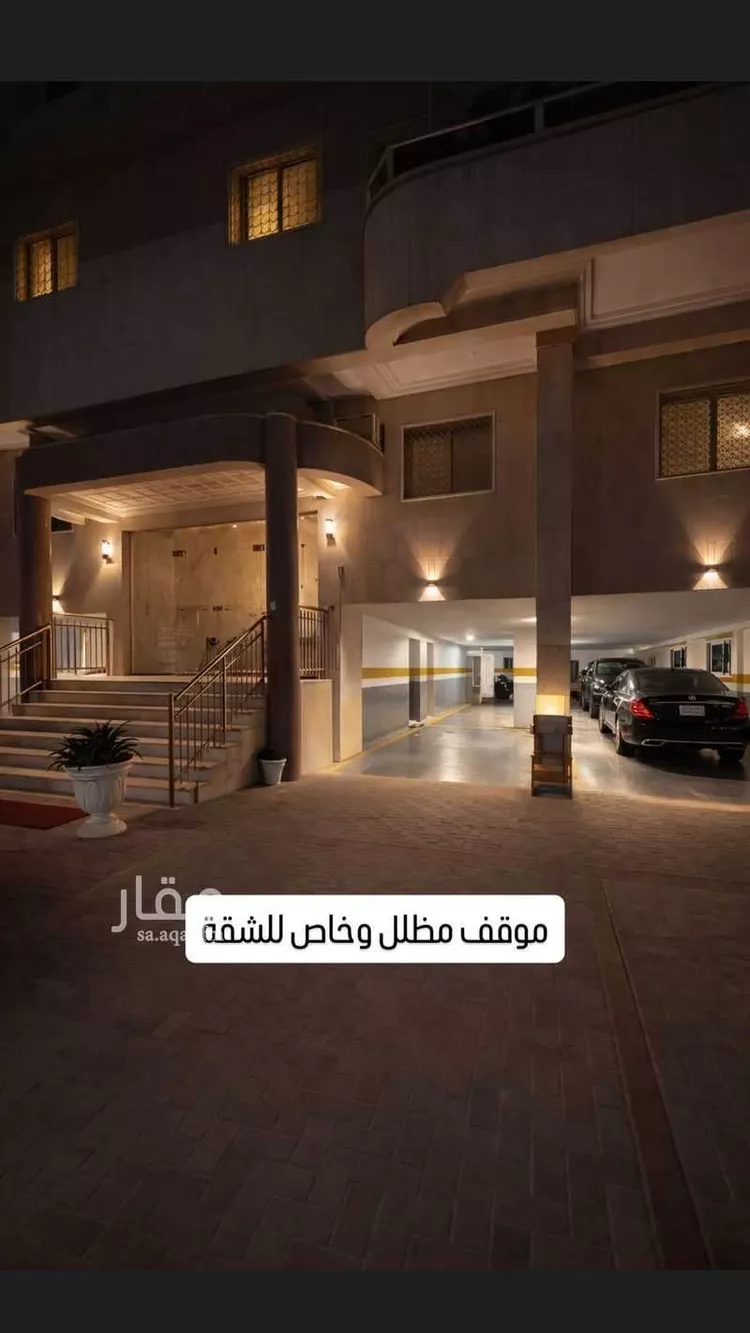 شقة للبيع في شارع الامير, حي الرويس, مدينة جدة, منطقة مكة المكرمة 14