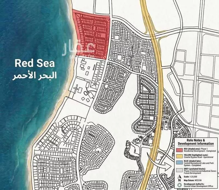 Land for Sale in King Abdullah Economic City ِAl Murooj صورة 2