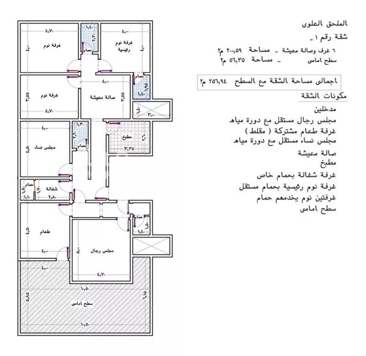 شقة للبيع في شارع عبدالباقي الحنائي, حي الريان, مدينة جدة, منطقة مكة المكرمة صورة 2