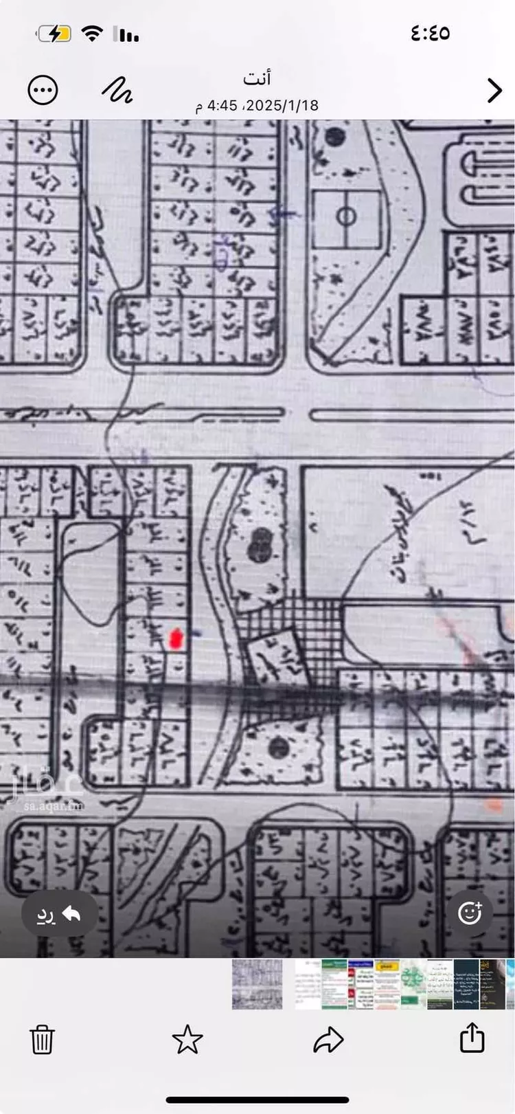 Land for Sale in Khamis Mushait Al Wahah
