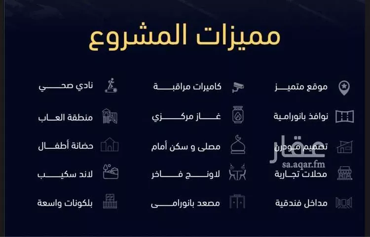 شقة للبيع في شارع العروبه, حي مشرفة, مدينة جدة, منطقة مكة المكرمة صورة 2