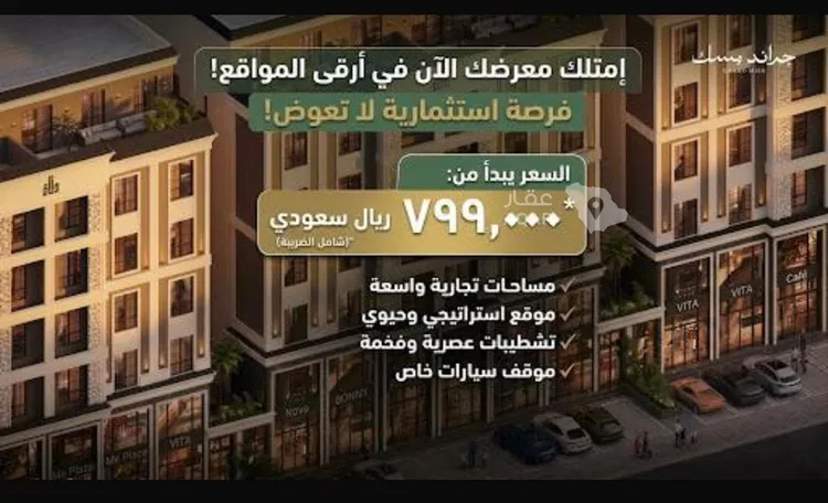 محل للبيع في شارع عامر بن ابي ربيعه, حي المروة, مدينة جدة, منطقة مكة المكرمة صورة 4