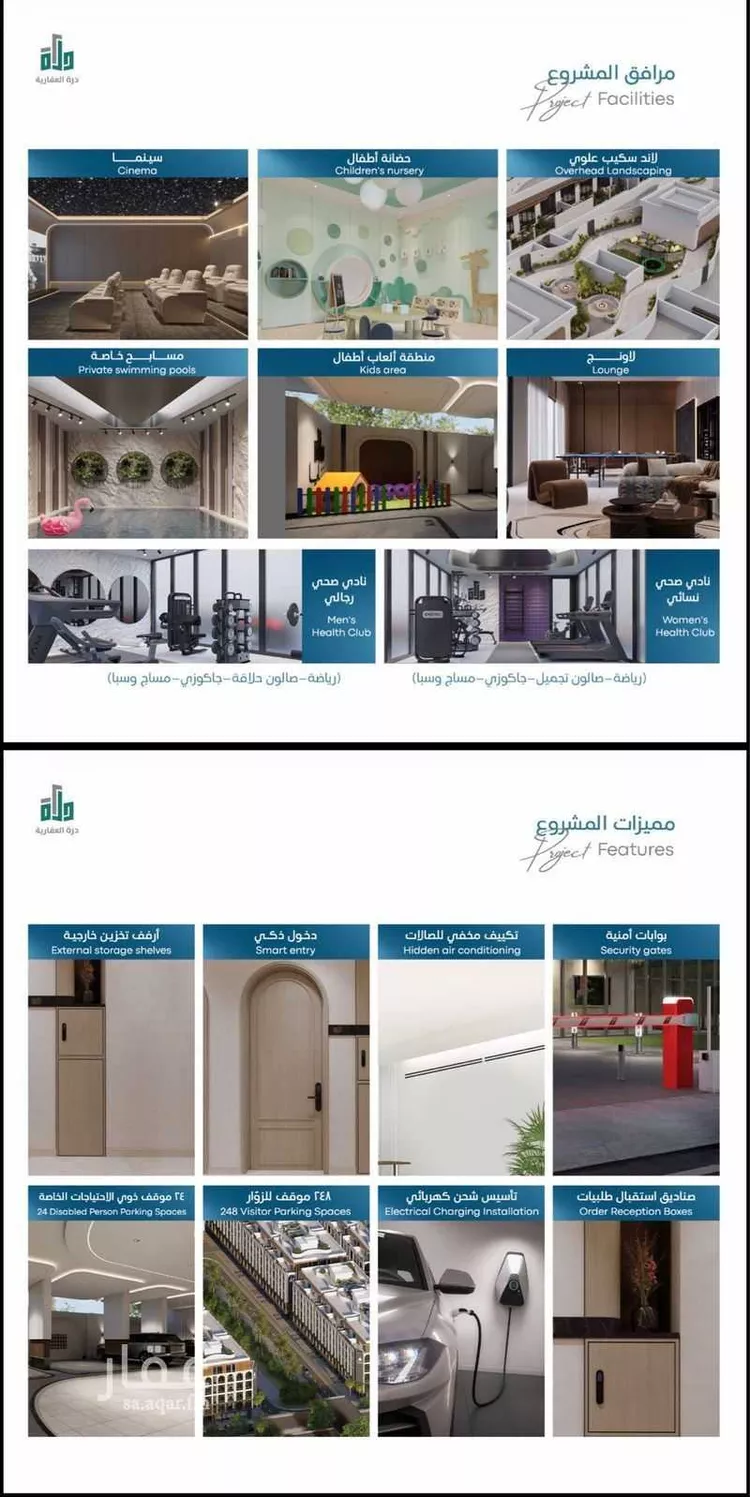 شقة للبيع في حي أبحر الجنوبية, مدينة جدة, منطقة مكة المكرمة 6