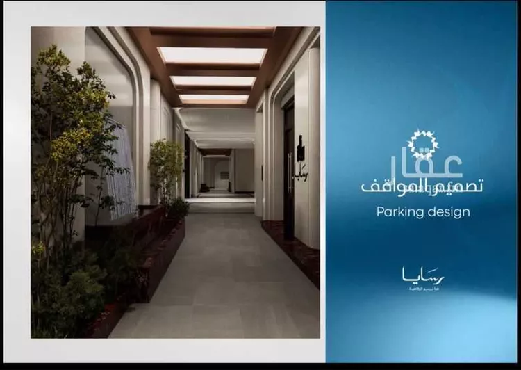 شقة للبيع في شارع رافع الاشجعي, حي أبحر الجنوبية, مدينة جدة, منطقة مكة المكرمة 7