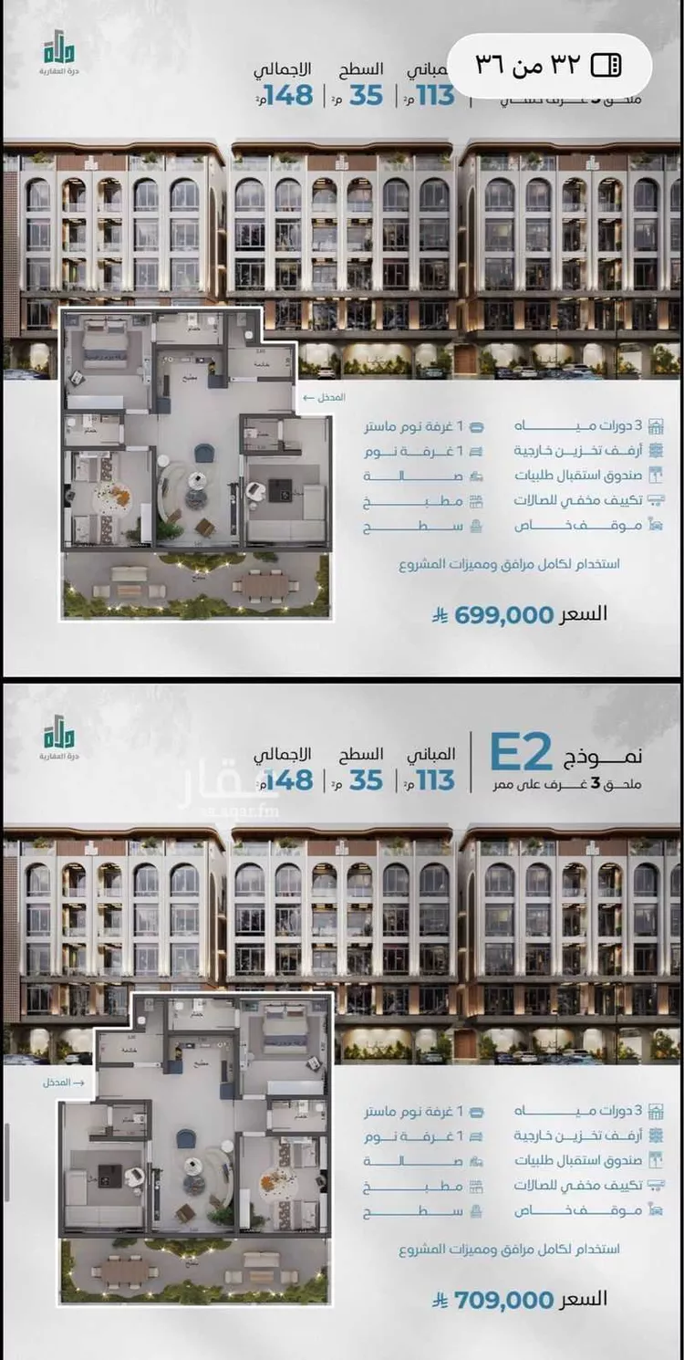 شقة للبيع في حي أبحر الجنوبية ، جدة ، جدة صورة 5