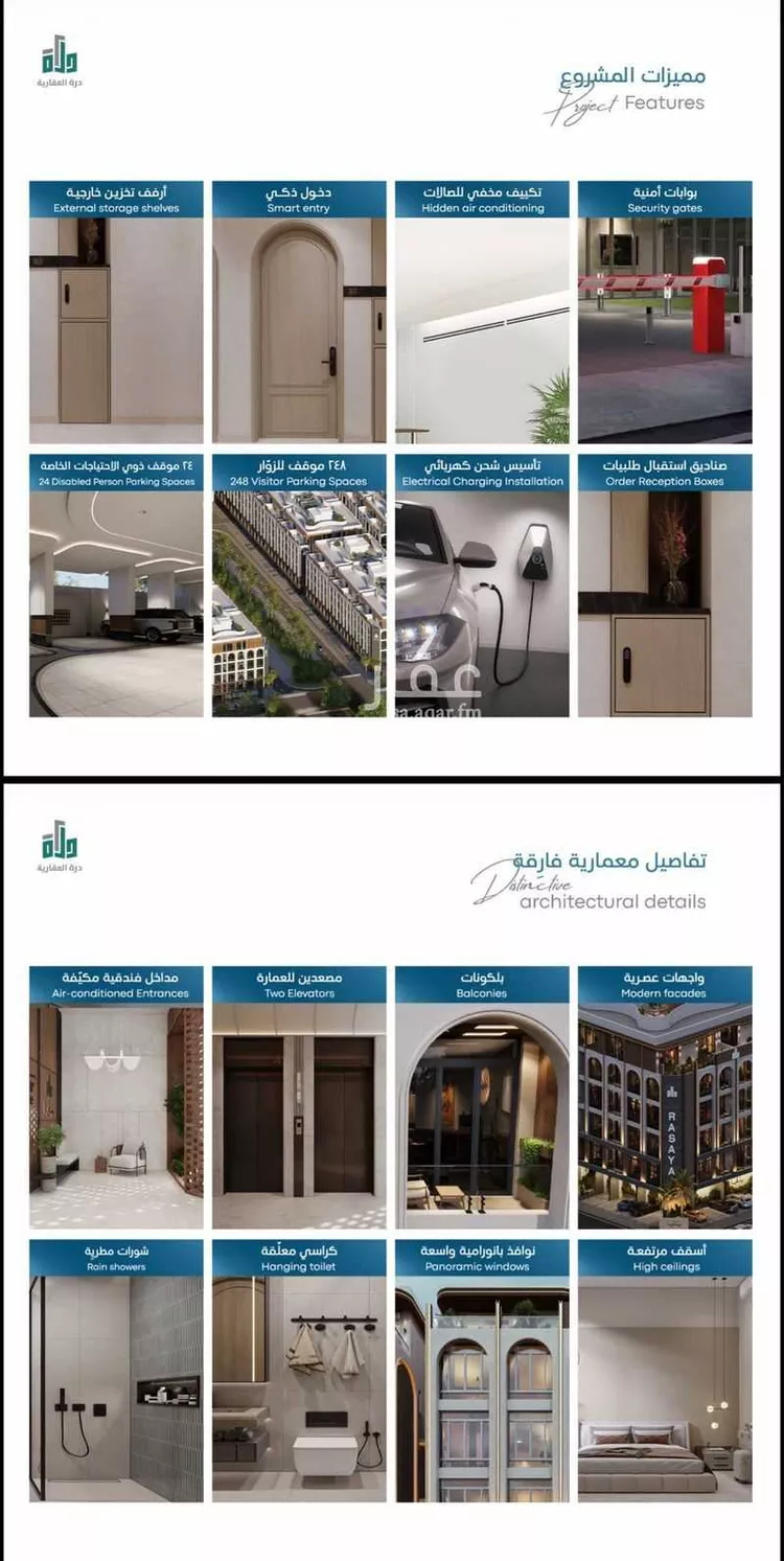 شقة للبيع في حي أبحر الجنوبية, مدينة جدة, منطقة مكة المكرمة 7
