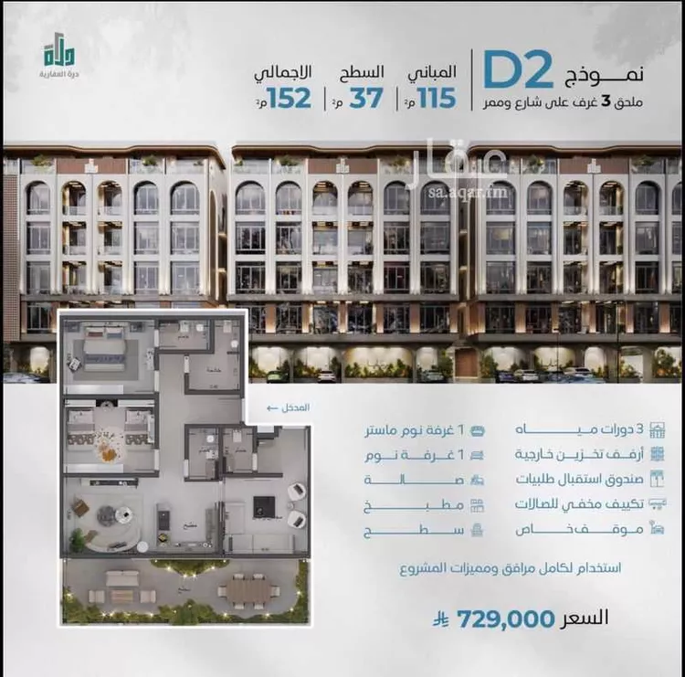 شقة للبيع في حي أبحر الجنوبية, مدينة جدة, منطقة مكة المكرمة صورة 4