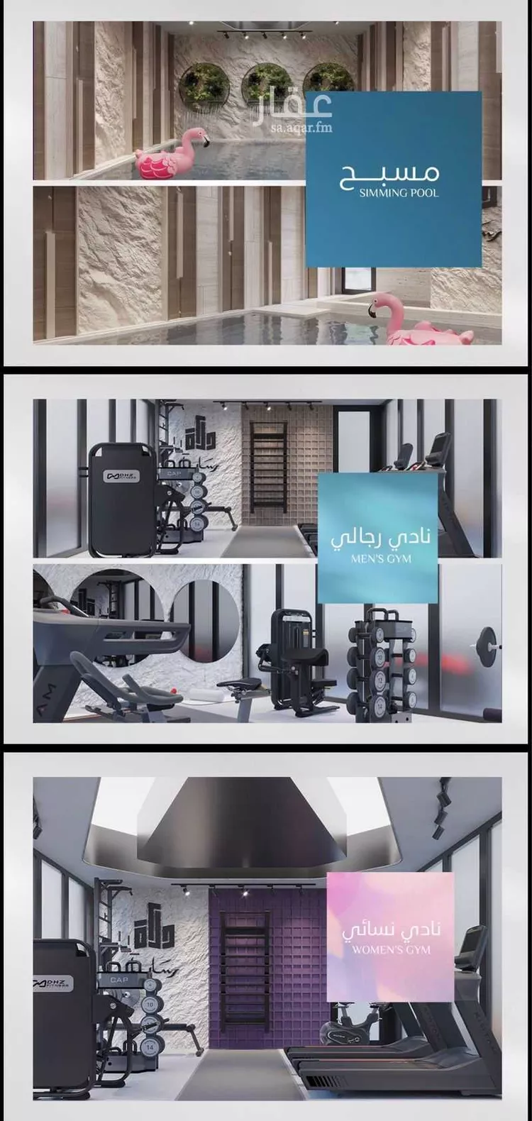 Apartment for Sale in Jeddah Obhur Al Janoubiah صورة 5