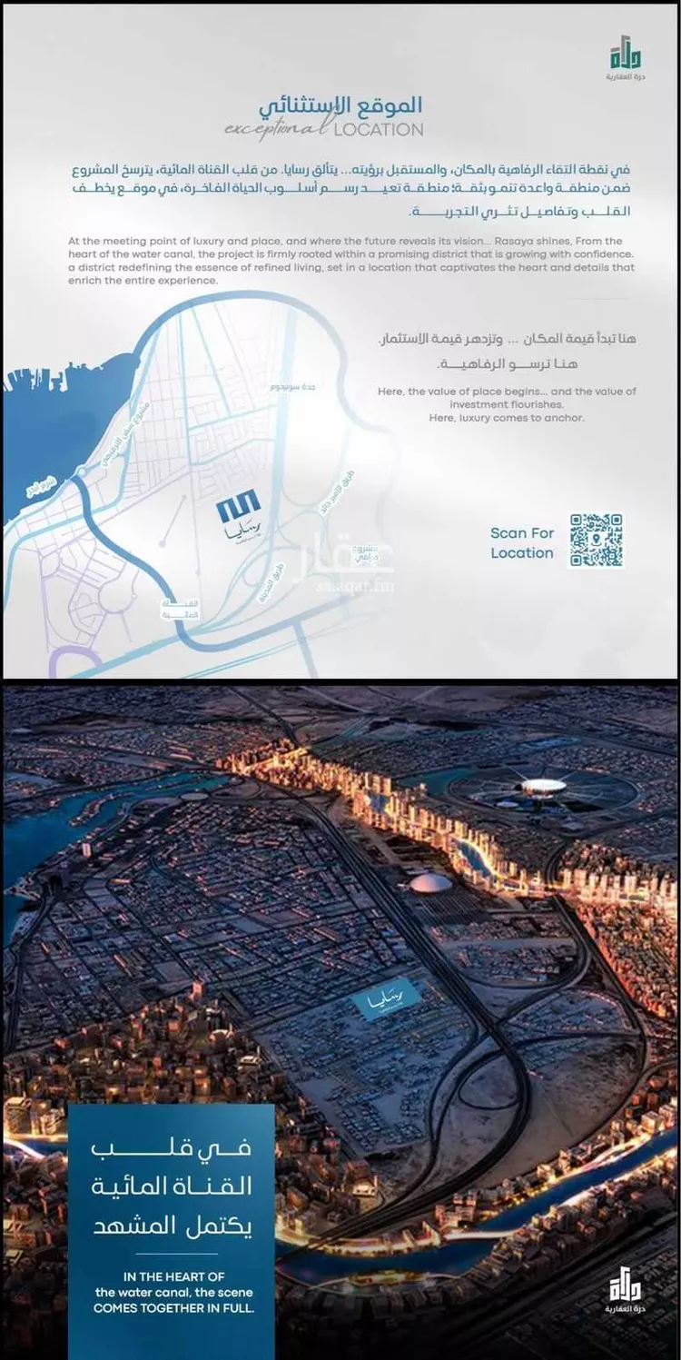 شقة للبيع في حي أبحر الجنوبية, مدينة جدة, منطقة مكة المكرمة صورة 5