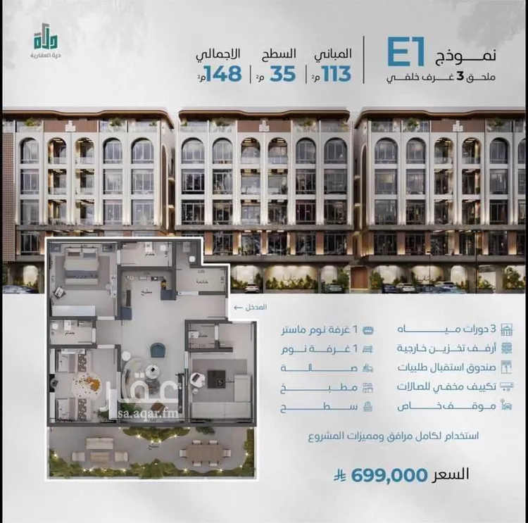 شقة للبيع في حي أبحر الجنوبية, مدينة جدة, منطقة مكة المكرمة صورة 3