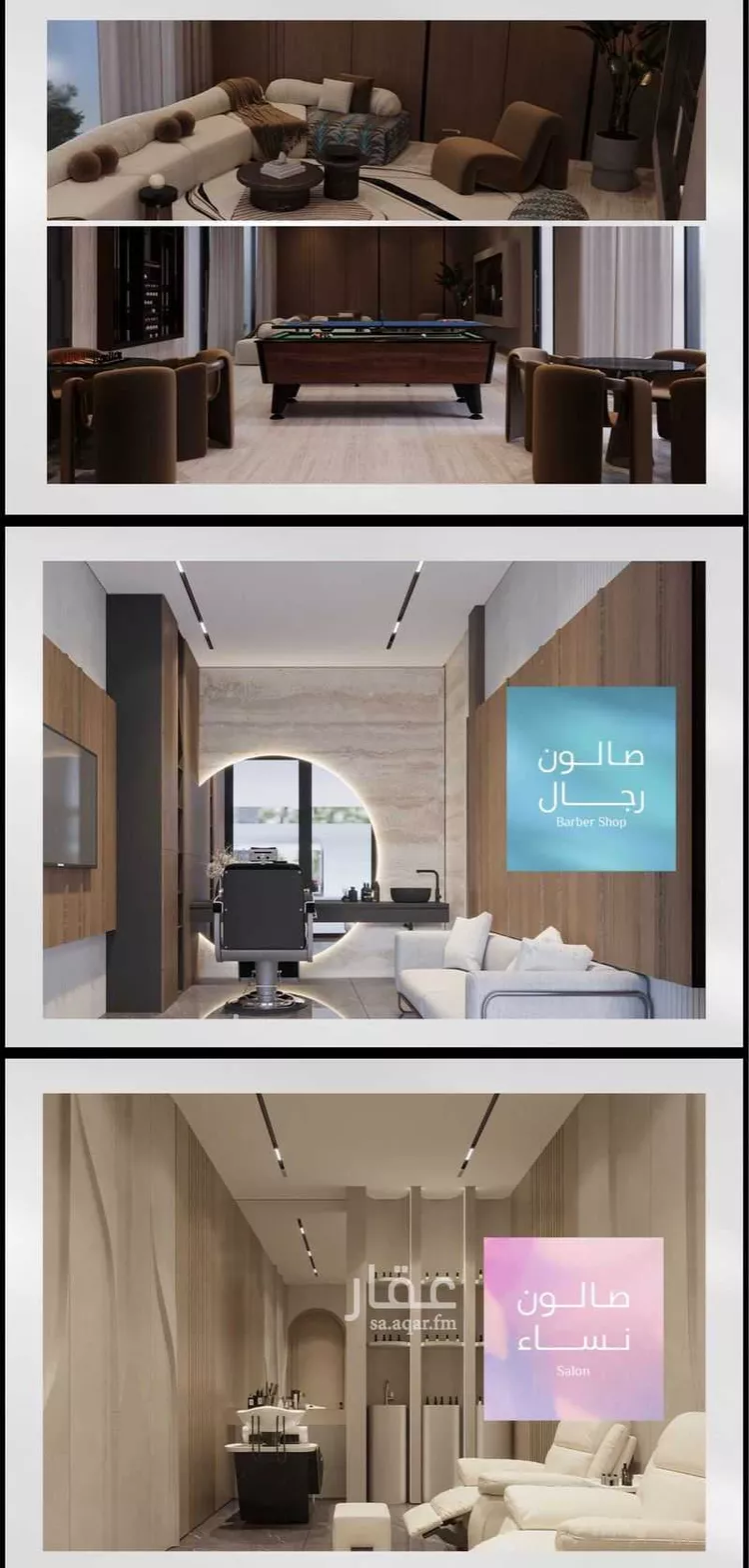 شقة للبيع في شارع رافع الاشجعي, حي أبحر الجنوبية, مدينة جدة, منطقة مكة المكرمة 6