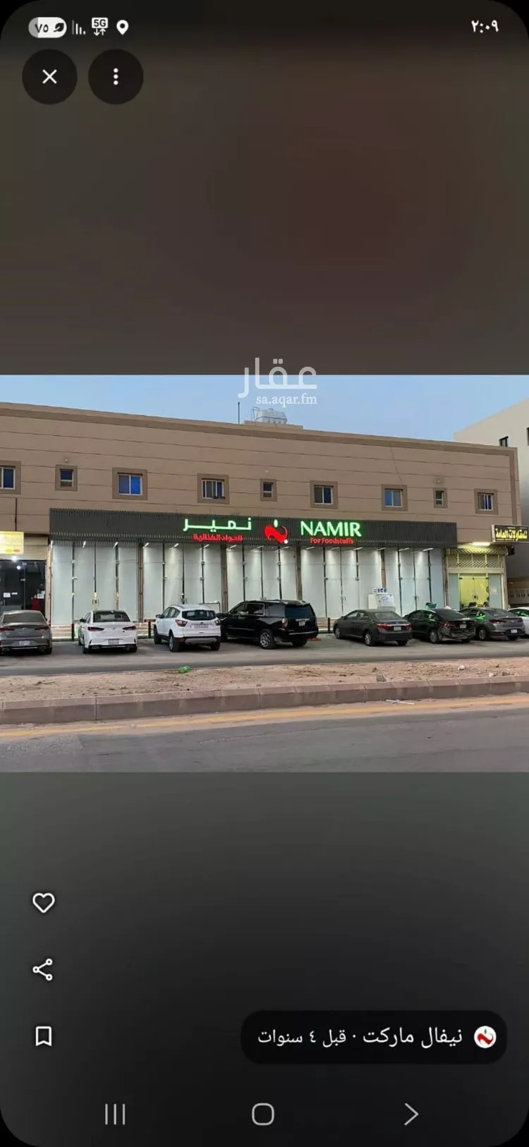 شقة للإيجار في شارع الأقطار, حي الملقا, مدينة الرياض, منطقة الرياض