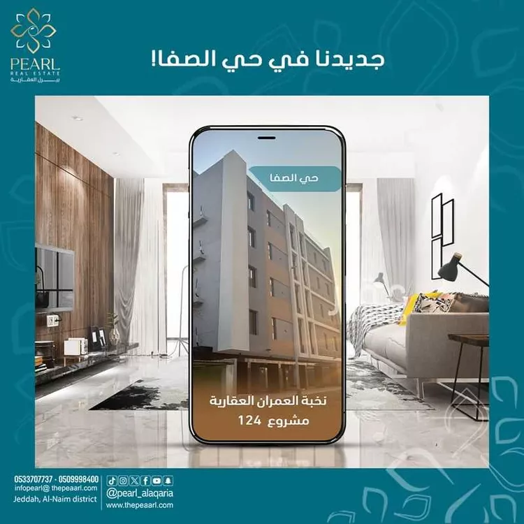 شقة للبيع في شارع ابو الاقرع, حي الصفاء, مدينة جدة, منطقة مكة المكرمة صورة 2