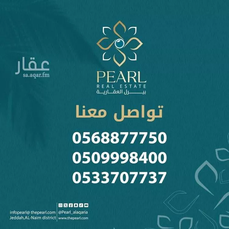 شقة للبيع في شارع الشبراوي, حي السلامة, مدينة جدة, منطقة مكة المكرمة صورة 3