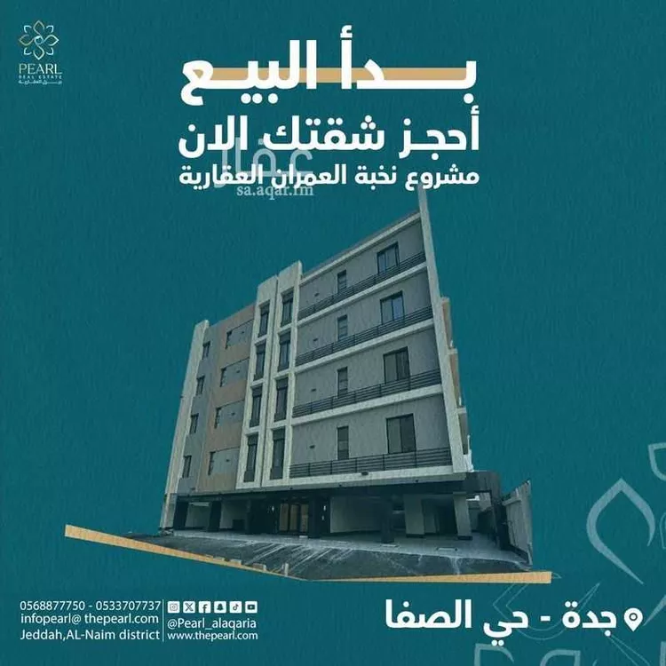 شقة للبيع في شارع ابو الاقرع, حي الصفاء, مدينة جدة, منطقة مكة المكرمة