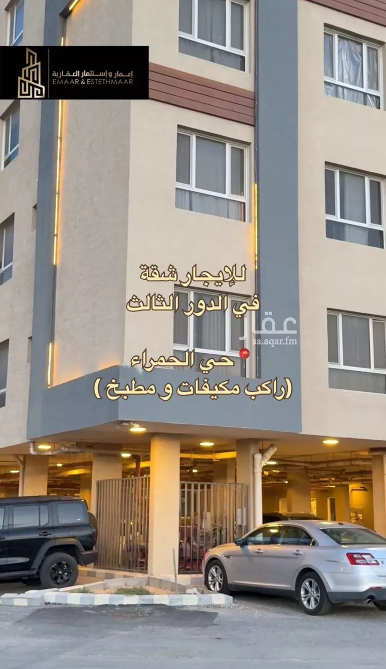 شقة للإيجار في شارع مدائن صالح, حي الحمراء, مدينة الخبر, المنطقة الشرقية