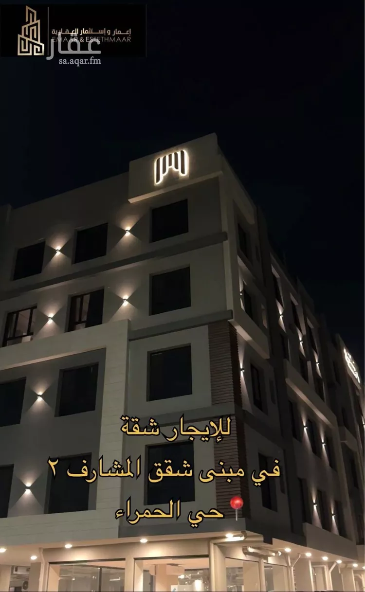 شقة للإيجار في شارع العطايف, حي الحمراء, مدينة الخبر, المنطقة الشرقية صورة 3