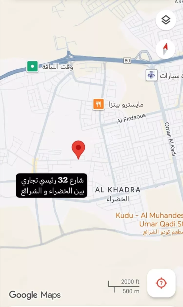 أرض للإيجار في شارع ابراهيم بن محمد بن مسعور, حي الخضراء, مدينة مكة المكرمة, منطقة مكة المكرمة