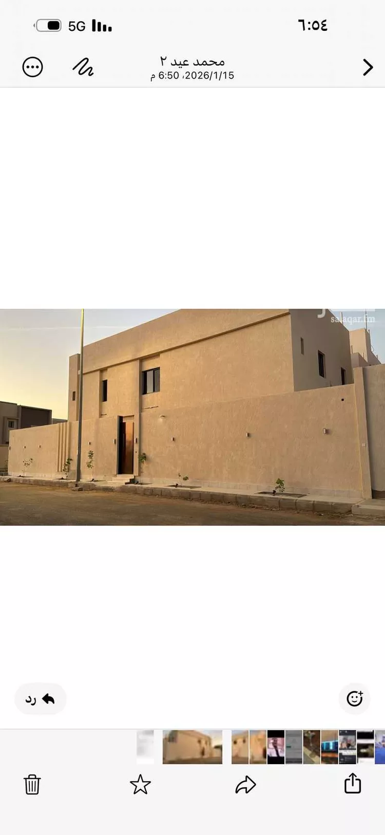 فيلا للبيع في شارع هوذه الانصاري, حي الحمراء, مدينة الرس, منطقة القصيم 6