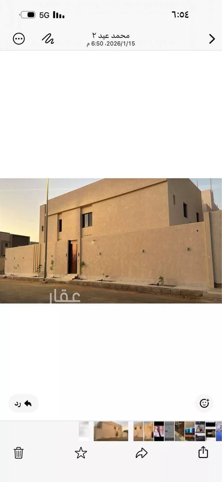 فيلا للبيع في شارع هوذه الانصاري ، حي الحمراء ، الرس ، الرس صورة 4