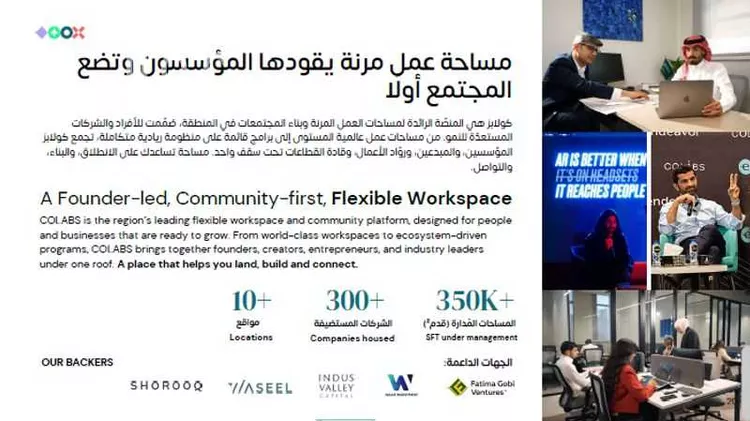 مكتب تجاري للإيجار في شارع عثمان بن عفان الفرعي, حي النرجس, مدينة الرياض, منطقة الرياض 10