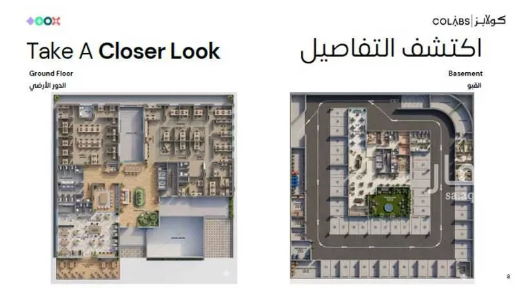 مكتب تجاري للإيجار في شارع عثمان بن عفان الفرعي, حي النرجس, مدينة الرياض, منطقة الرياض 9